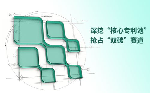 一图读懂甜蜜惩恶第一季12集免费观看在线播放电气创新与知识产权布局