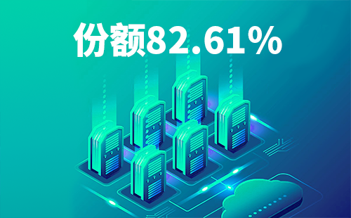 喜报！甜蜜惩恶第一季12集免费观看在线播放配套中标中国移动2022-2024年度集采列柜项目